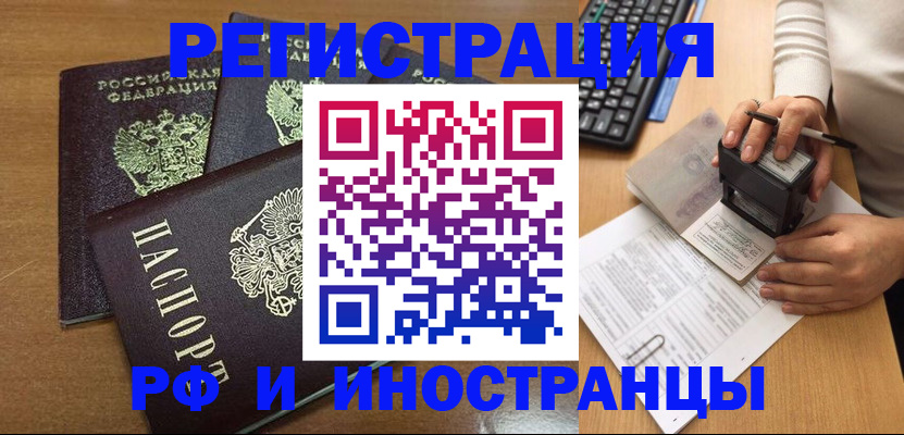 форма 3 в Калининградской области